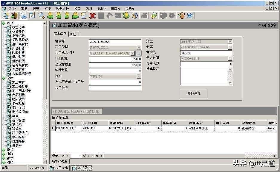 如何进行条码仓库管理系统的建设,条码仓库管理系统服务方案