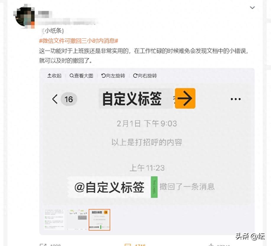 微信提现延迟2小时,微信提现延期怎么回事