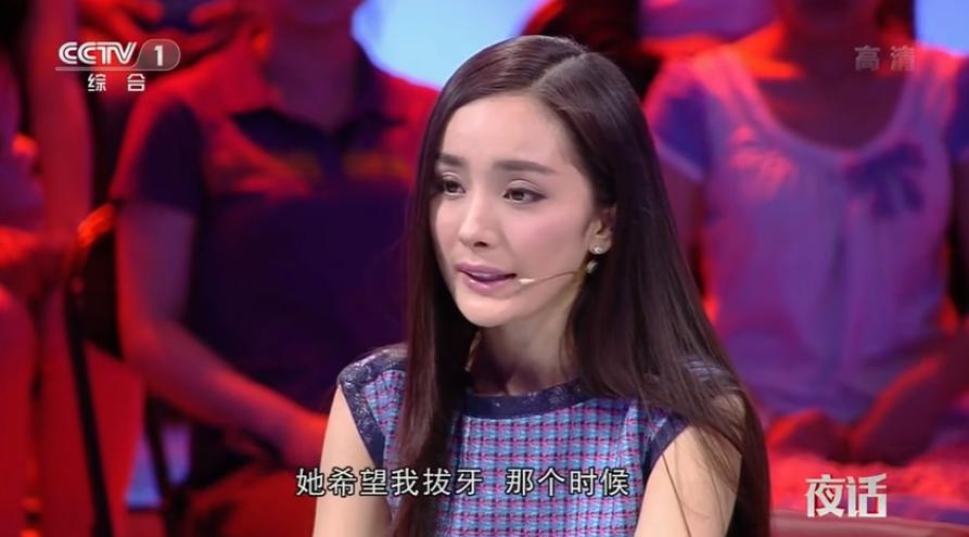 杨幂王鸥家庭,杨幂被后妈欺负争夺家产下集