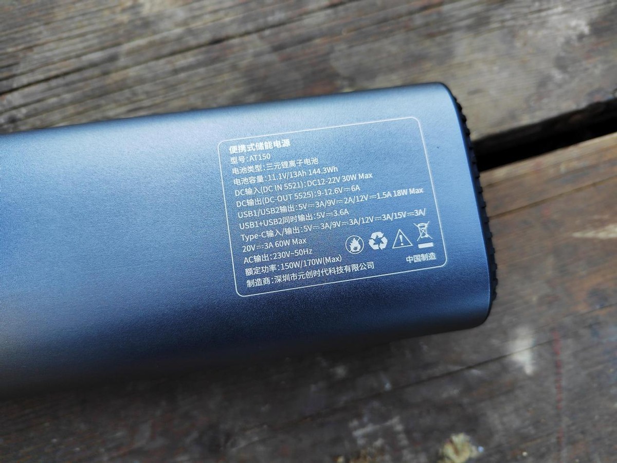 奥睿科at150多少毫安,奥睿科at150