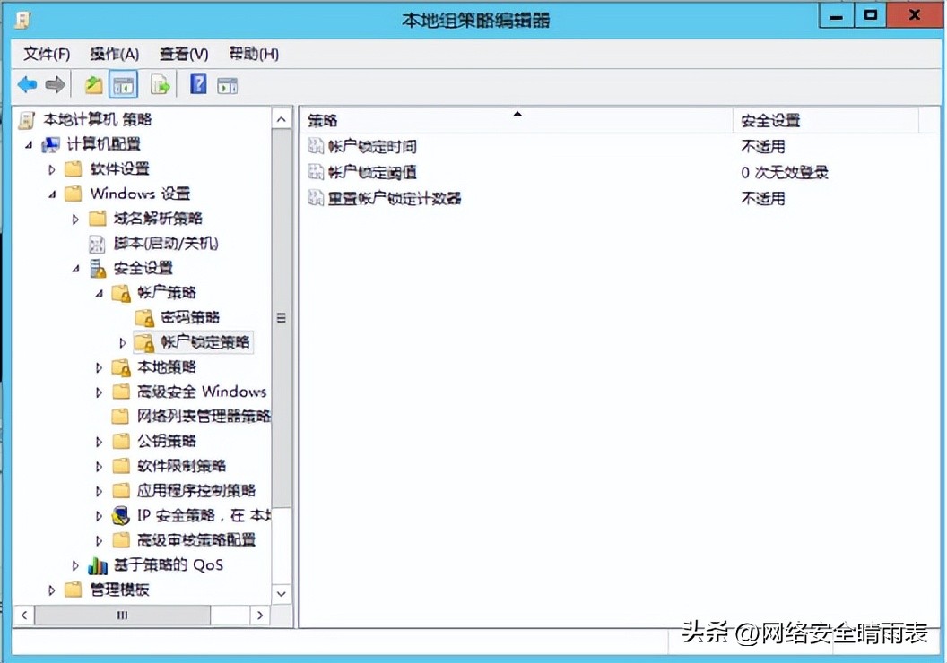 windows服务器并发配置,windows服务器运维