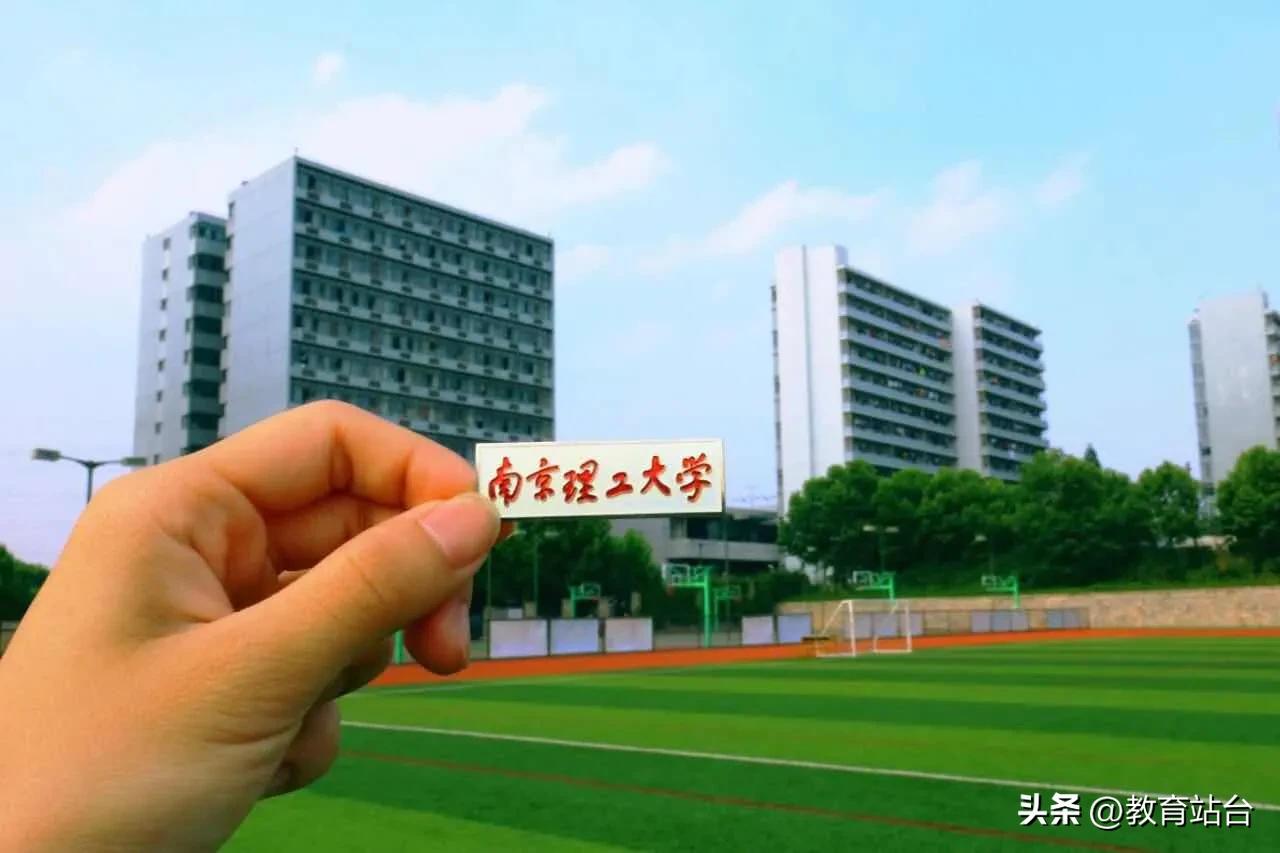 南京理工大学独立本科通过率,南京理工大学各个专业就业率