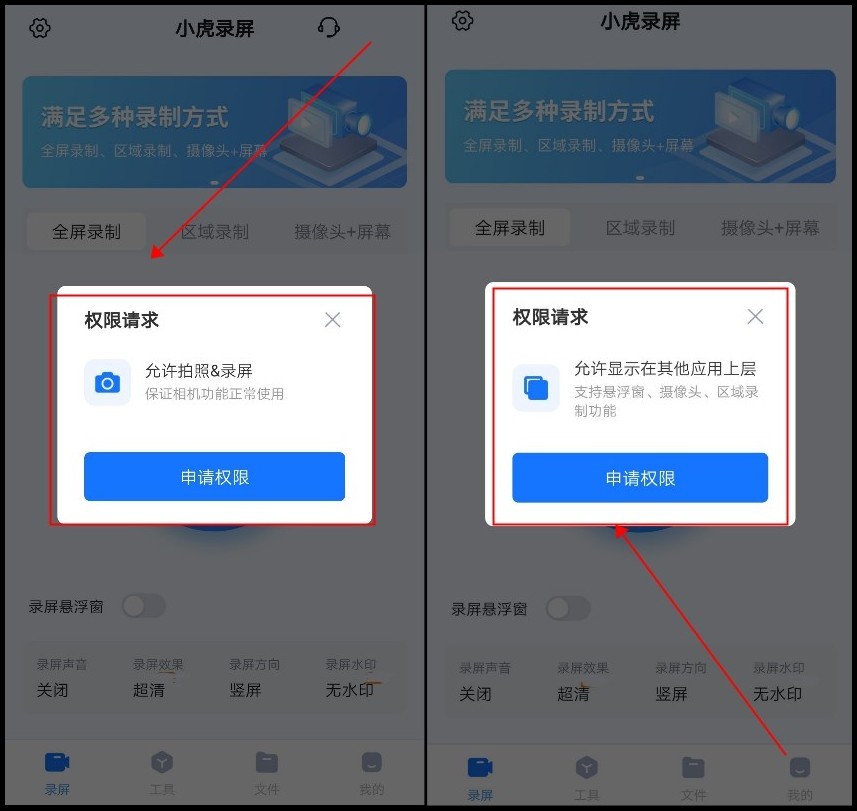 免费版录屏软件,ev录屏软件免费版