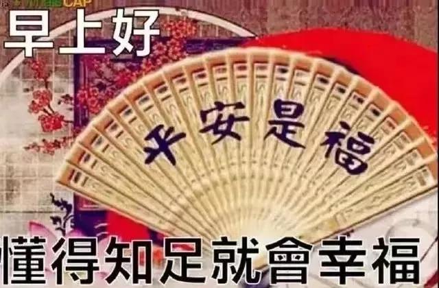 最新版早上好最漂亮表情图片,精美早上好动态表情最新版