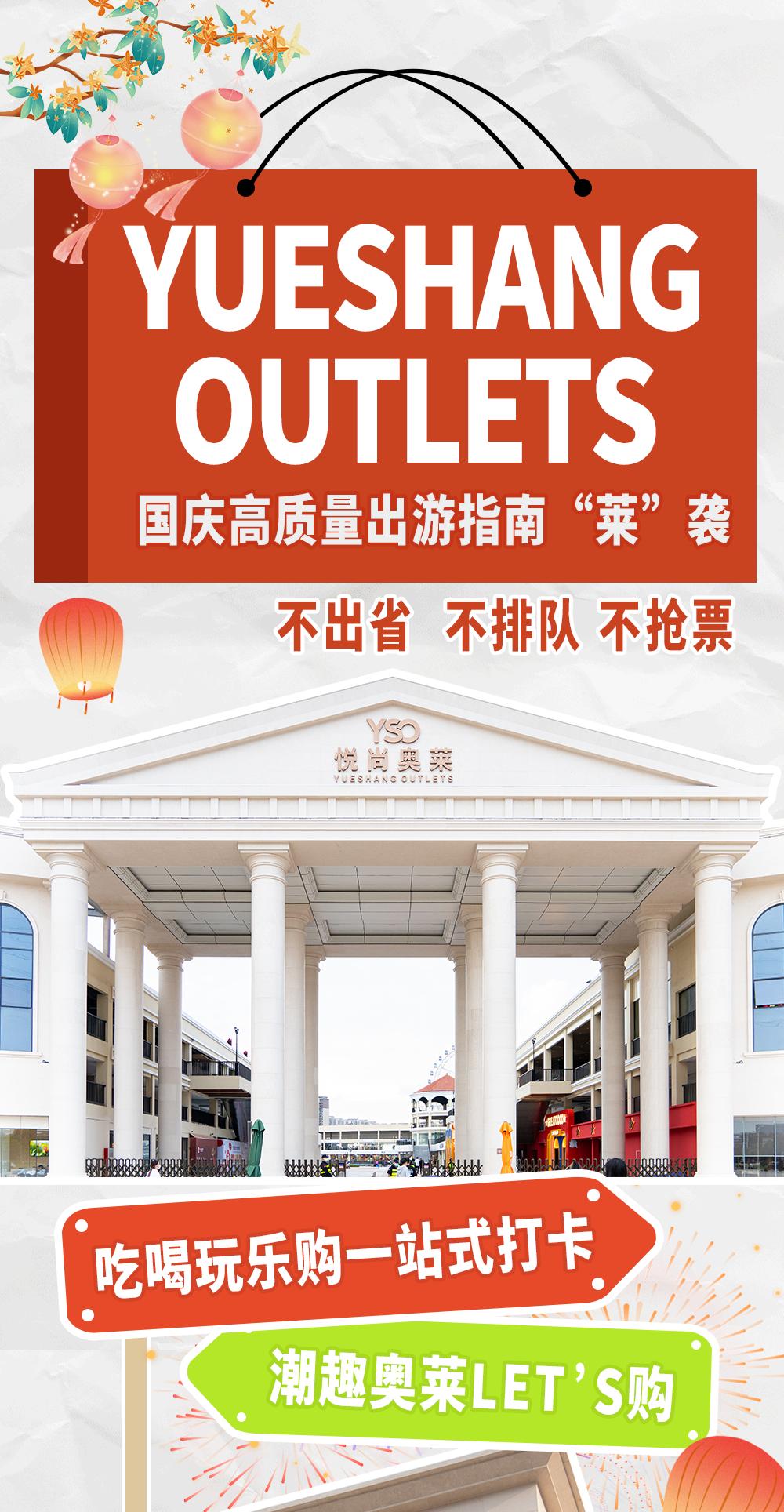 国庆旅游攻略推荐淄博,国庆节出游攻略6