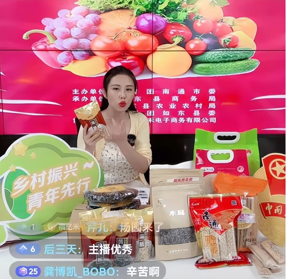 互联网电商直播带货发展规划,互联网农产品直播营销方案