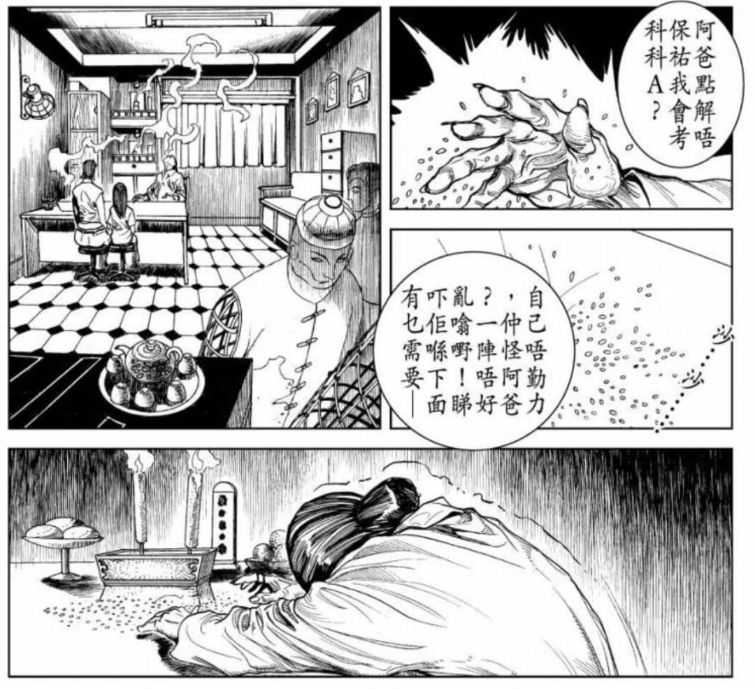 我研究了一些怪婴传说：1966到2020，百分百真人真事