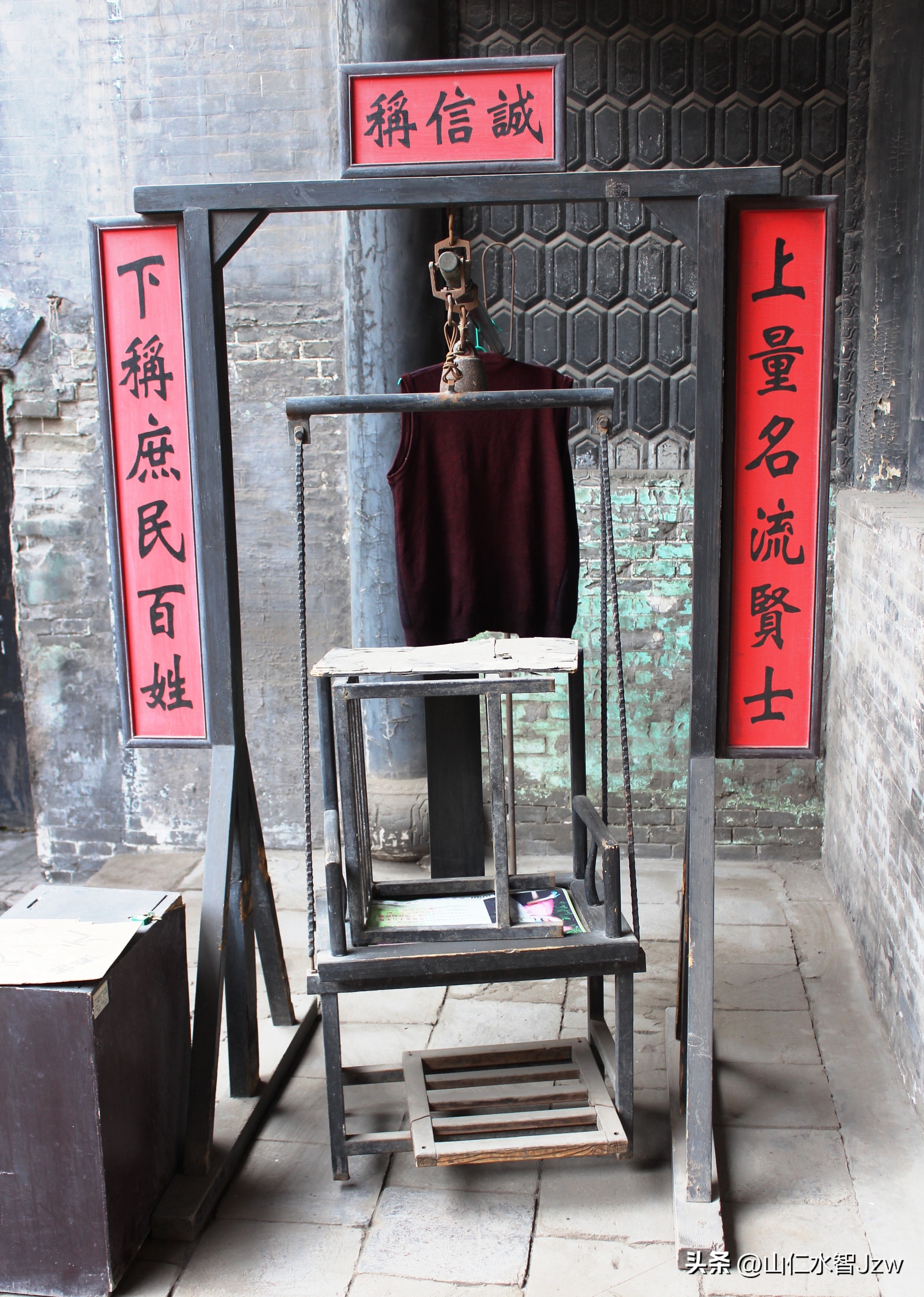 祁县具展(35)2011-10-24