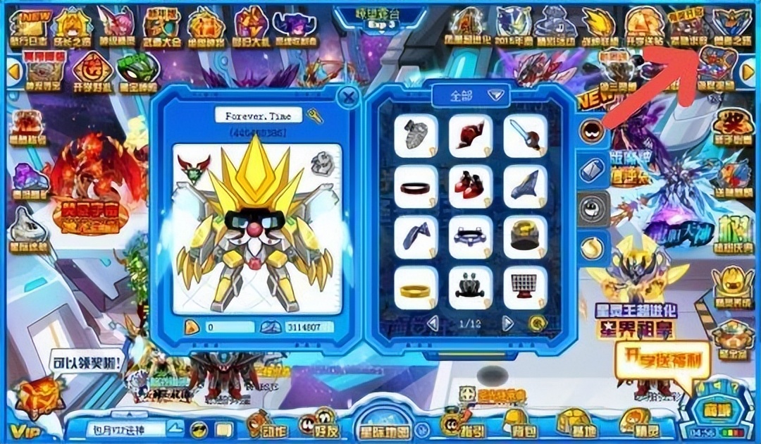 赛尔号2023SPT挑战在哪里,赛尔号星球大战spt雷伊攻略