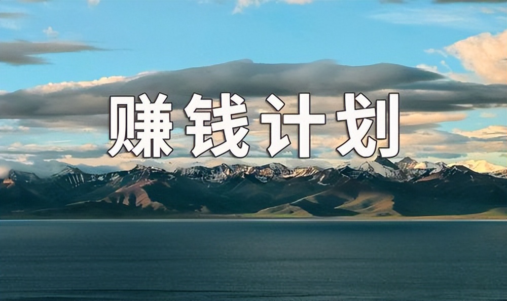 民宿附带赚钱项目,做民宿生意能不能赚钱