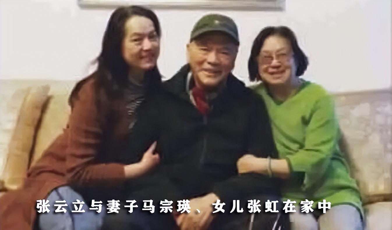 演员张云立简介,著名演员张云立