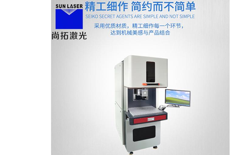 二手激光焊接机最便宜多少钱一台,山东手持式激光焊接机二手