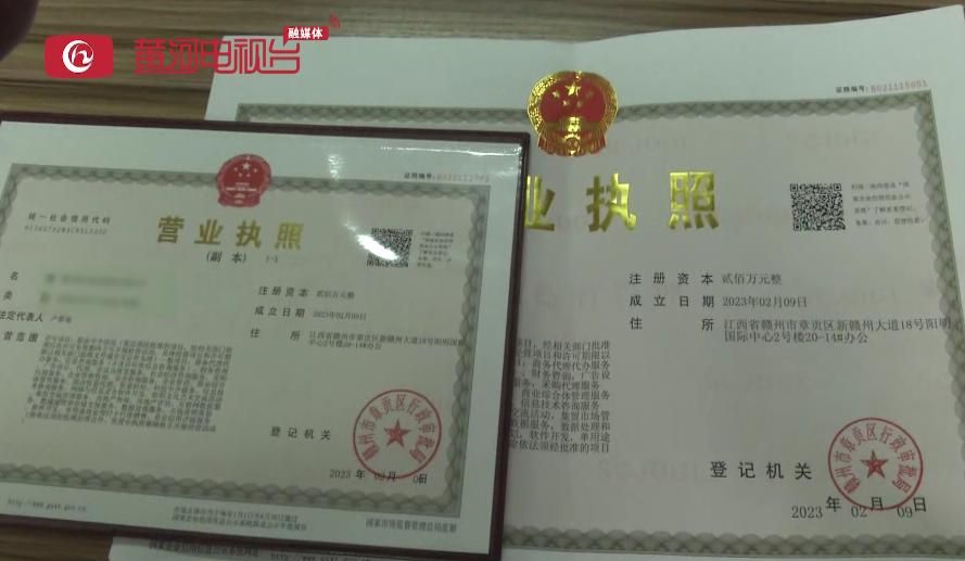 事发太原!当心上门的“*款贷**服务”!