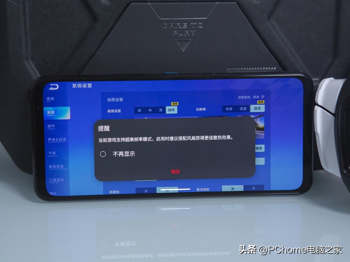 鑵捐rog7pro鍚冮浮娴嬭瘎,鑵捐娓告垙鎵嬫満rog7pro娴嬭瘎