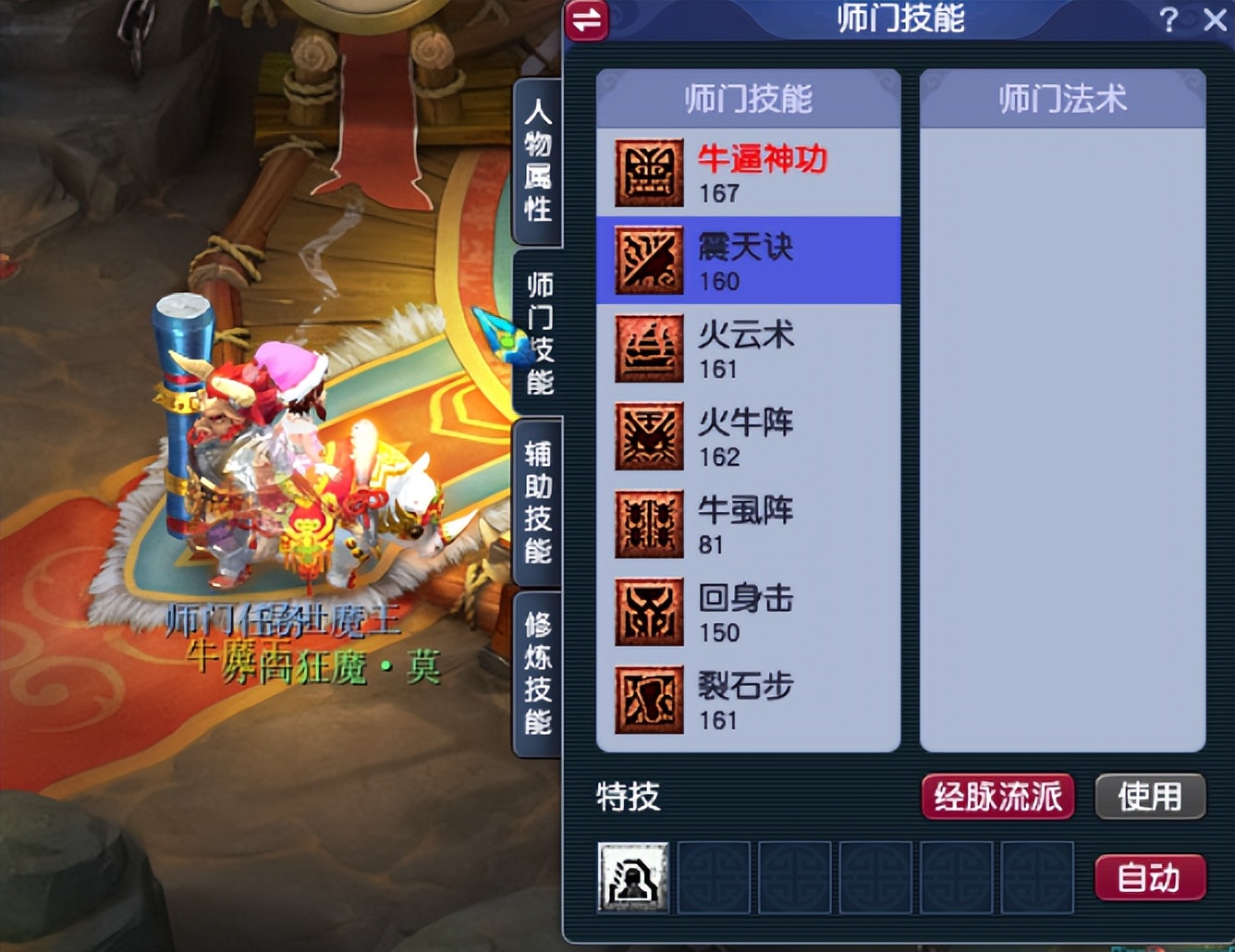 梦幻西游充点卡发生错误,梦幻西游充错点