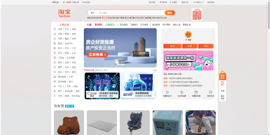 360极速浏览器和360浏览器的区别,360极速浏览器各个版本特色