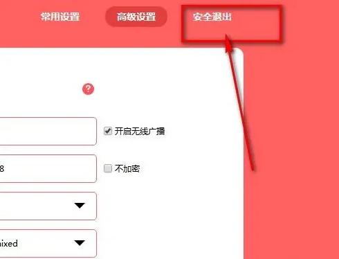 电脑上怎么查无线路由器的密码,台式电脑怎么查看路由器wifi密码