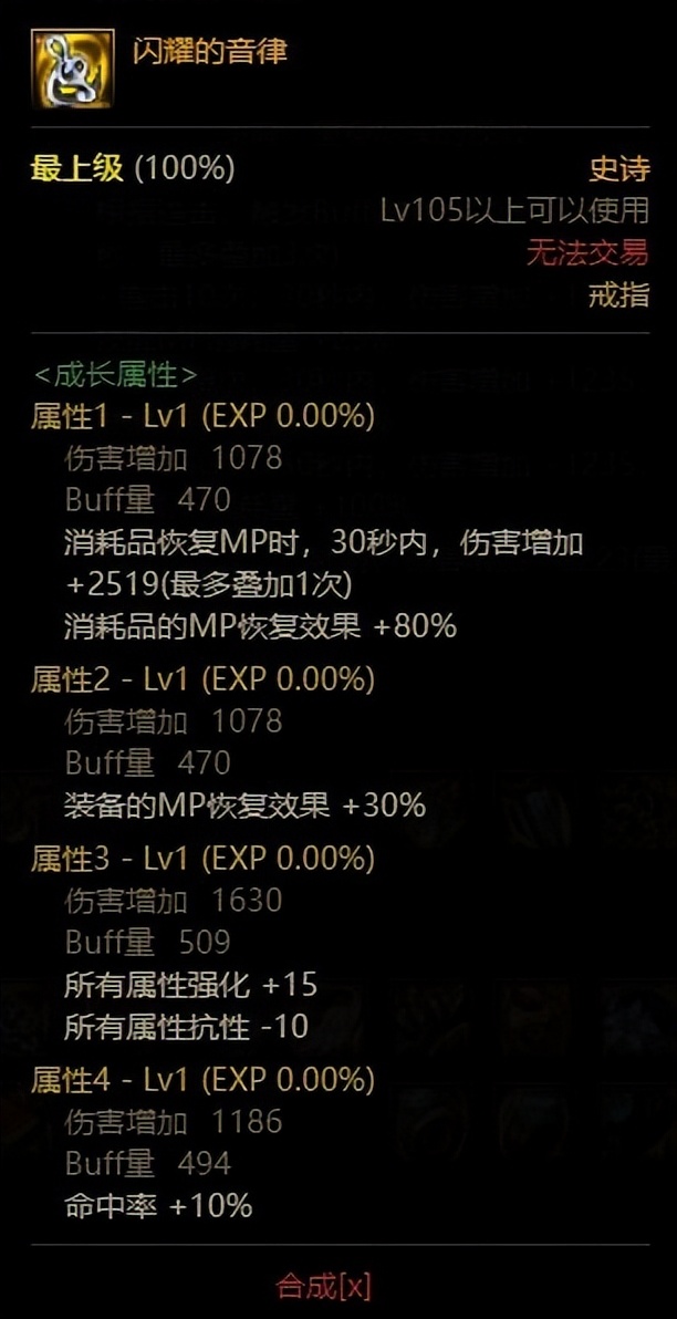 dnf黑暗武士100级史诗装备搭配,dnf黑暗武士100级传说装备选择