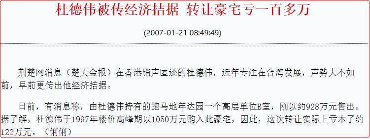 吴君如的前男友,吴君如糟糠之妻