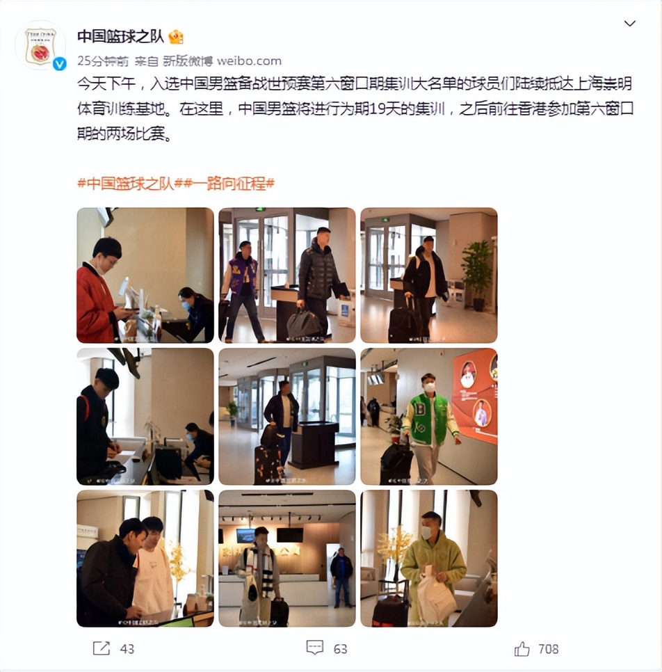 中国男篮落选人员,中国男篮球员最新18人名单