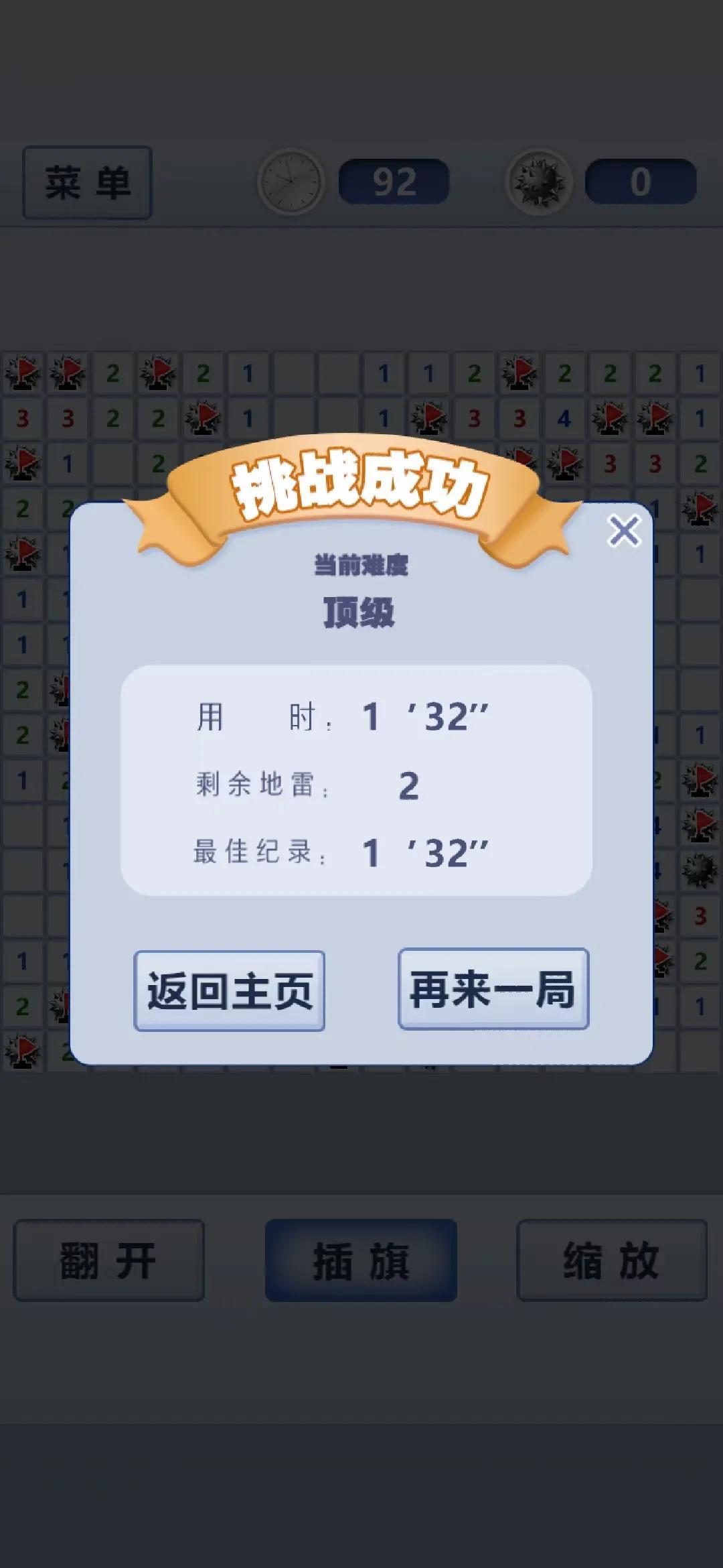 无病呻吟怎么读,无病呻吟上一句是什么