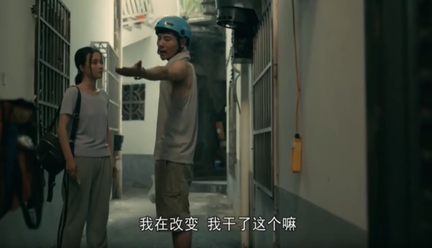 亲爱的小孩谢天华第几集出现,亲爱的小孩禾禾和谢天华