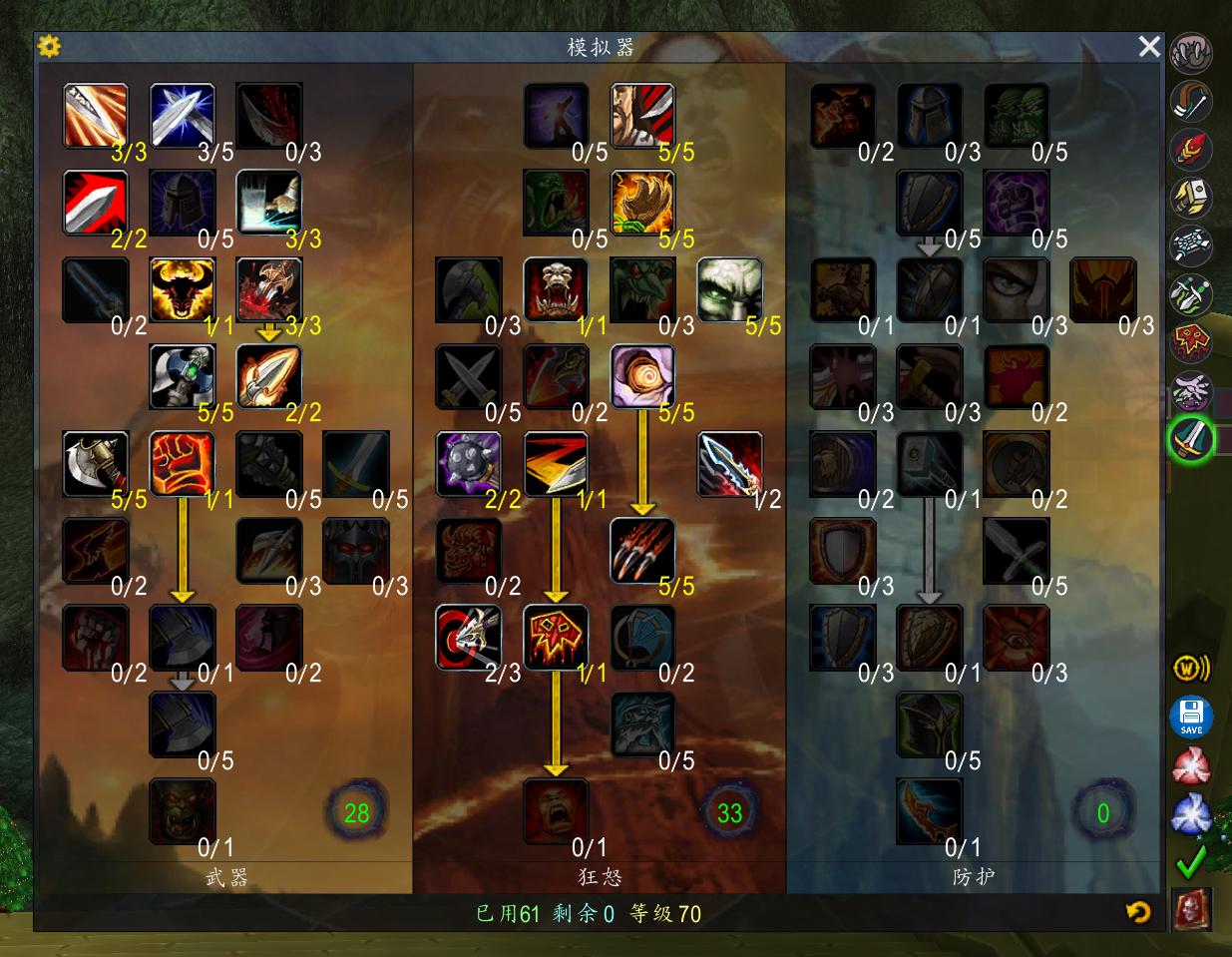 魔兽tbc狂暴战单手武器推荐,魔兽tbc热门装备