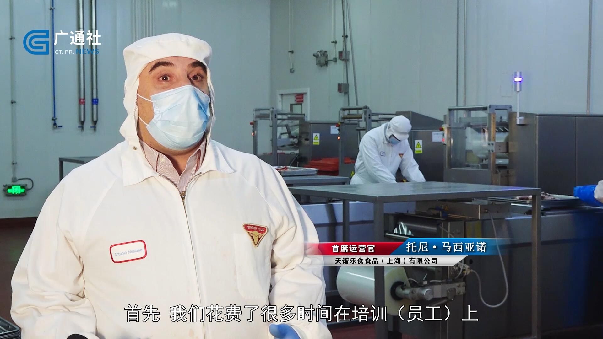 广特播报,广特播报上海