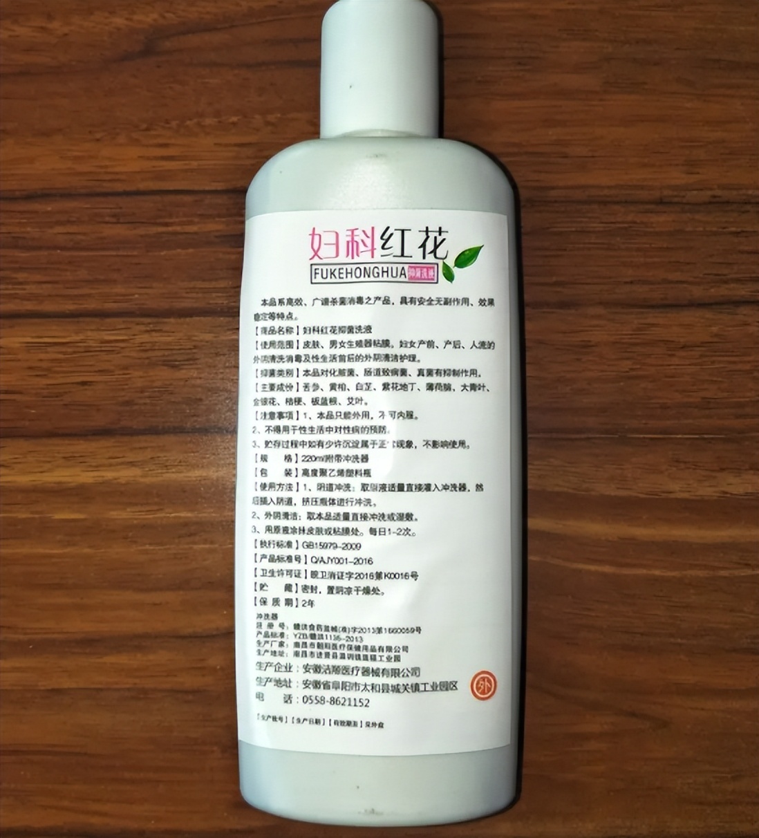 女性有异味发臭怎么回事,女性有异味发臭是什么原因引起的