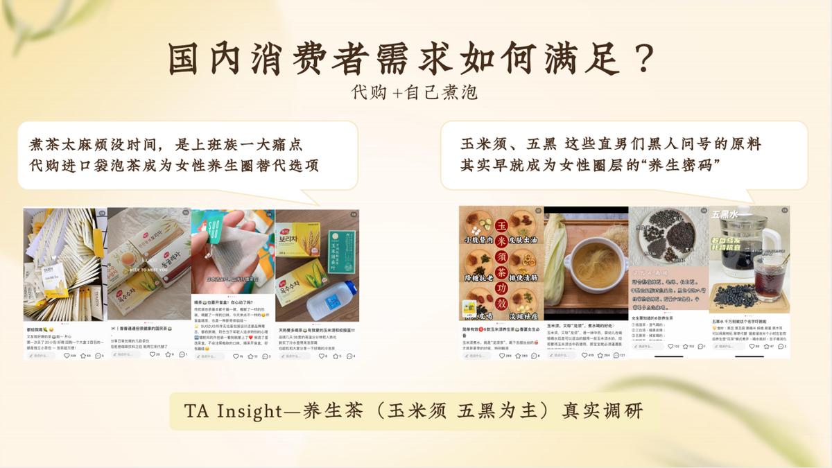 纤茶零元气森林售价,纤茶元气