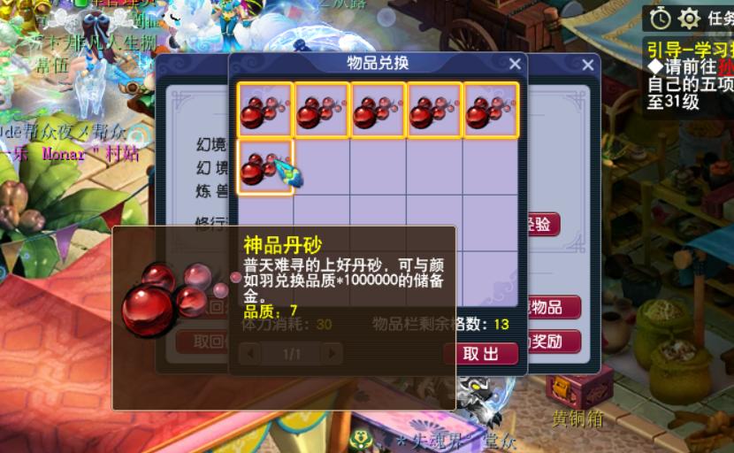 梦幻西游点卡充错号了怎么消费,梦幻西游点卡充错账号了怎么办