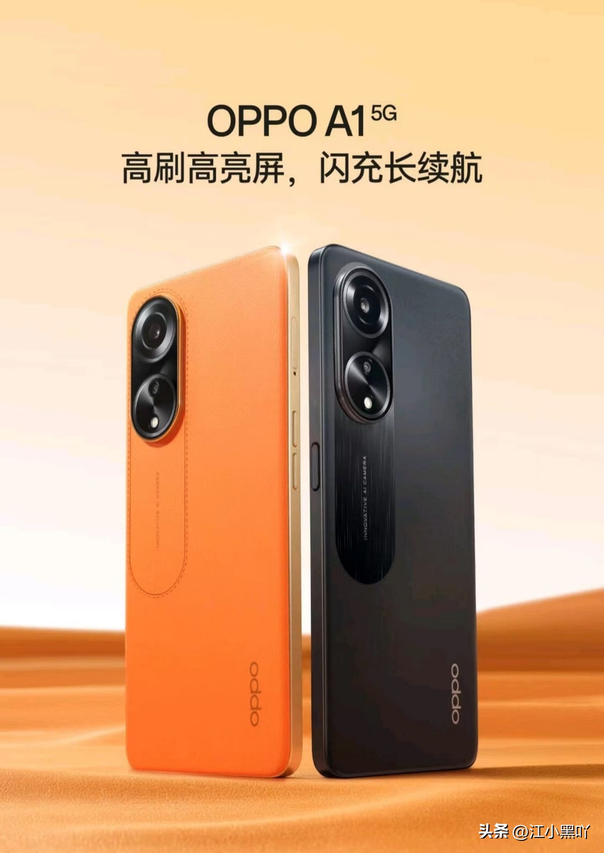 oppo1999元,oppoa系列值不值得入手