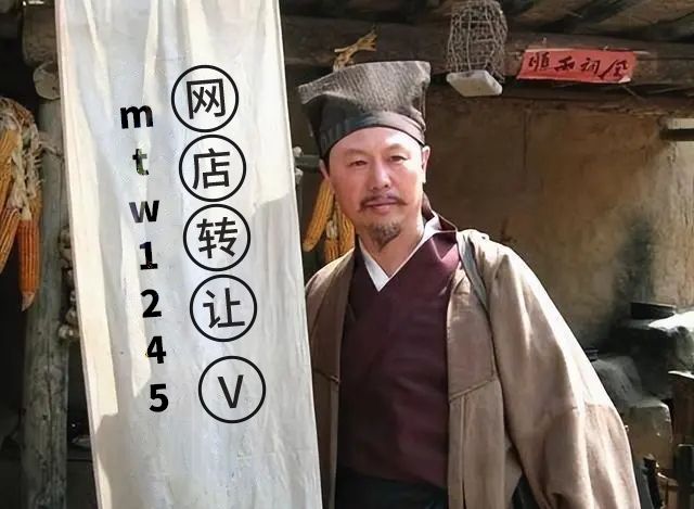 转让淘宝店铺要注意什么手续,转让淘宝店铺要注意一些什么手续