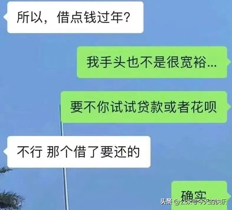 第182期搞笑图片：我发誓绝不踏入*场赌**半步