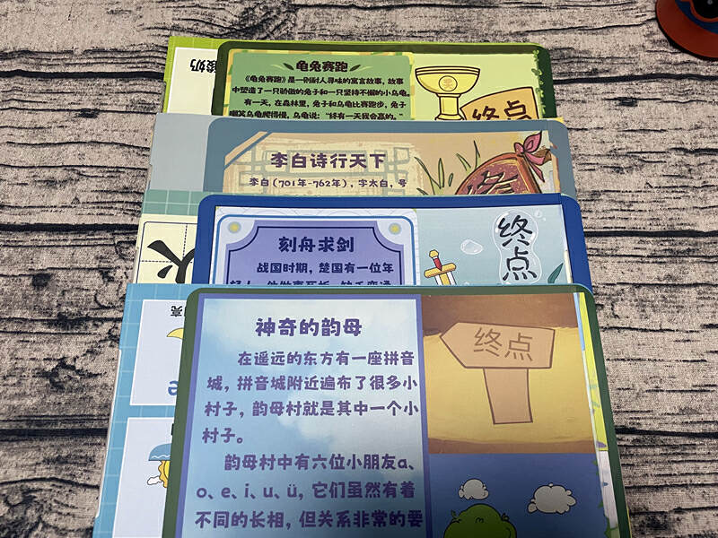 拼读编程机器人,给孩子学习的好礼物