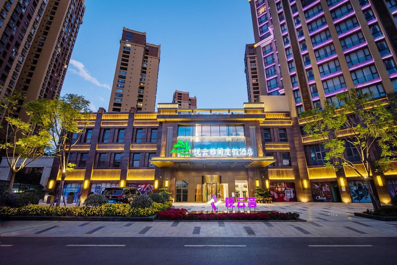 雅阁酒店集团｜大理悦云雅阁度假酒店，热门酒店目的地