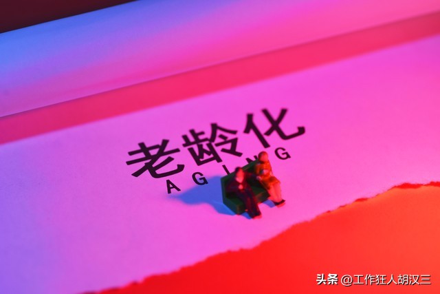 找有保险的工作,现在做保险行业有前途吗