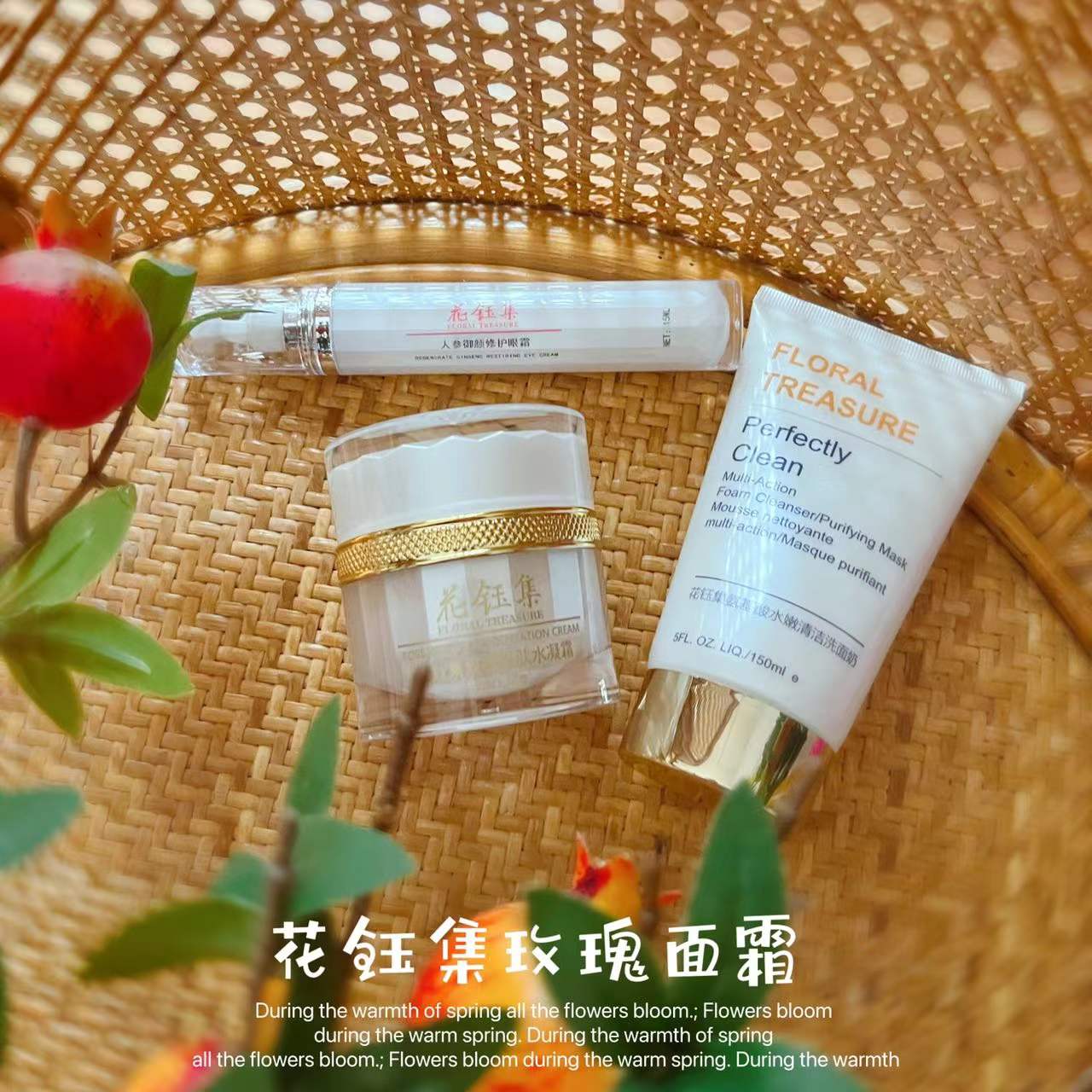 滋润补水保湿面霜测评推荐:能激活天然胶原蛋白,令肌肤柔嫩润泽