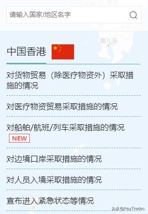 外贸常用查询,推荐一些实用的外贸工具和网站