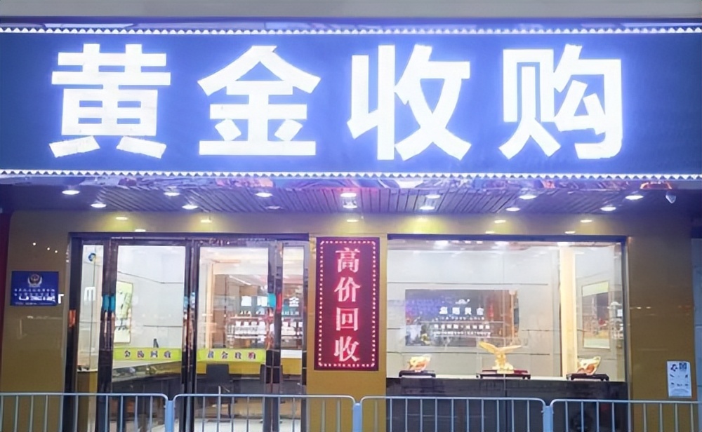 200万银行金条,200万金条