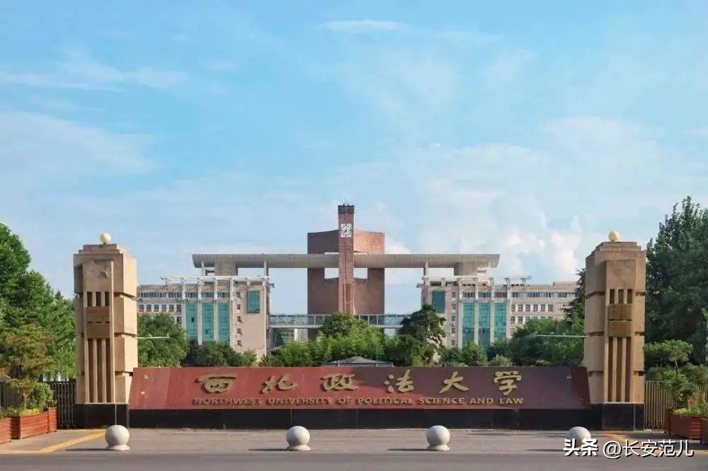 西安交大全国大学排名,西安交大全国大学排名第几