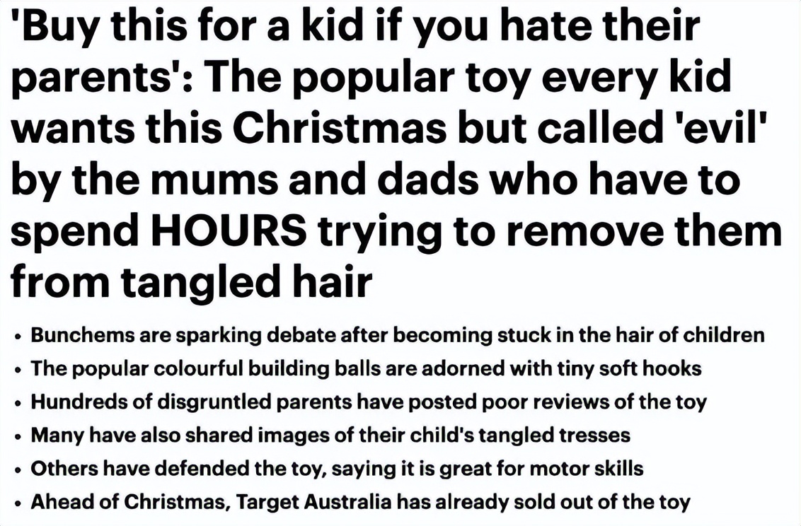 美国儿童射击玩具,小朋友玩的玩具刺球