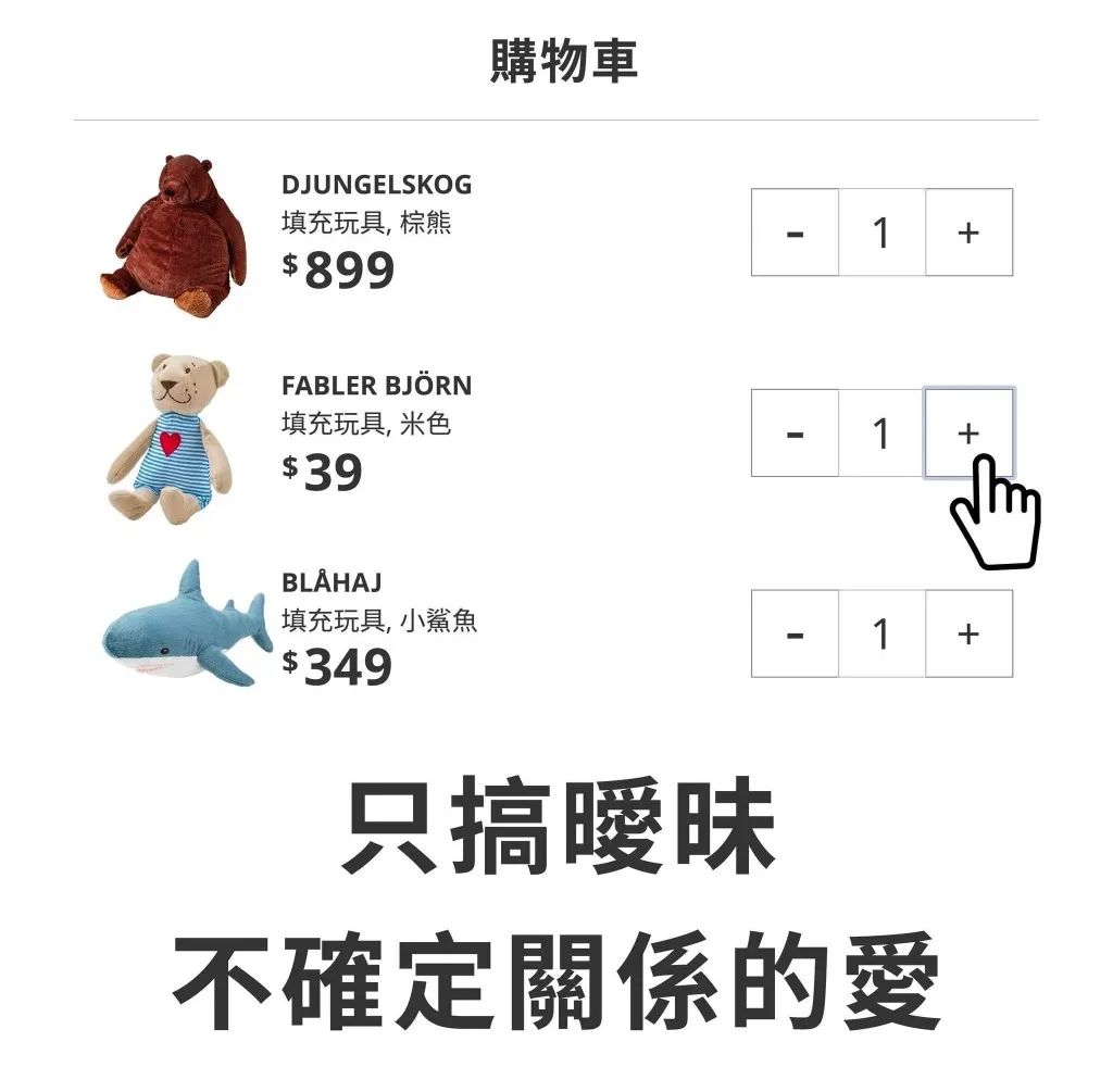 宜家海报赏析案例,台湾宜家创意广告