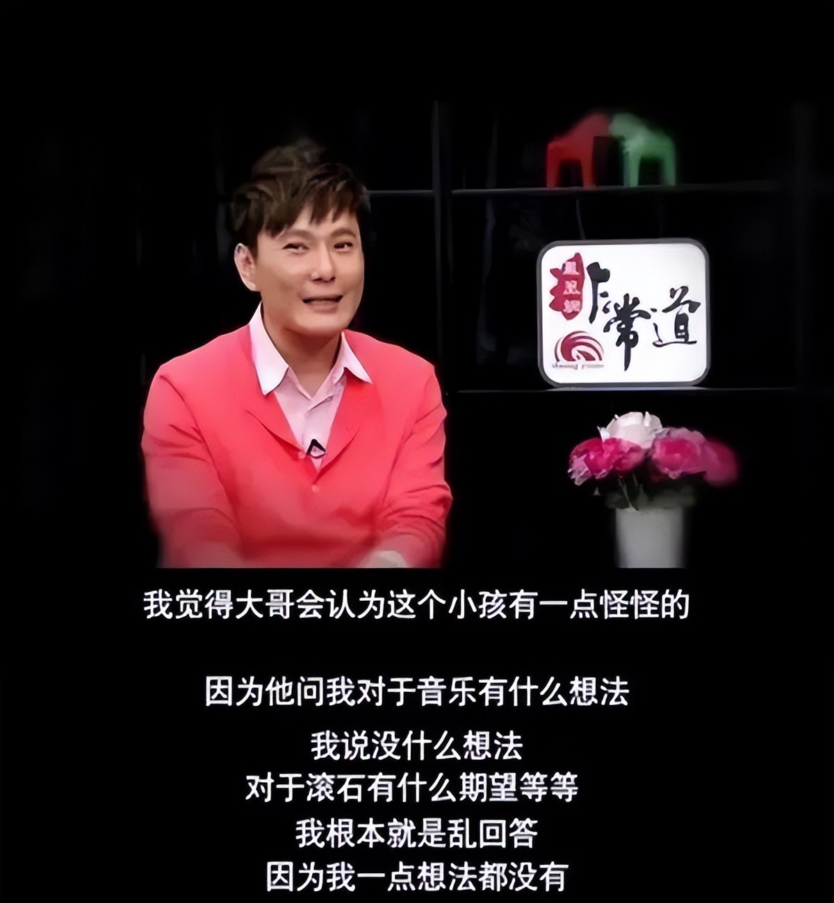 情歌王子张信哲新单,“情歌王子”张信哲的成名之路