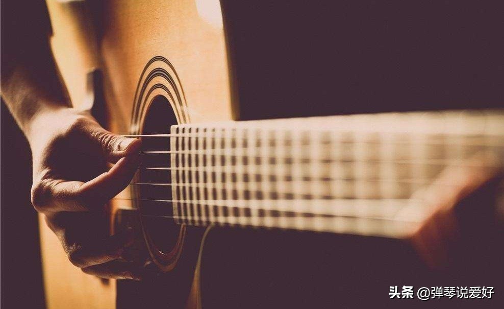 学吉他好几个月还没起茧,怎样练好吉他基本功