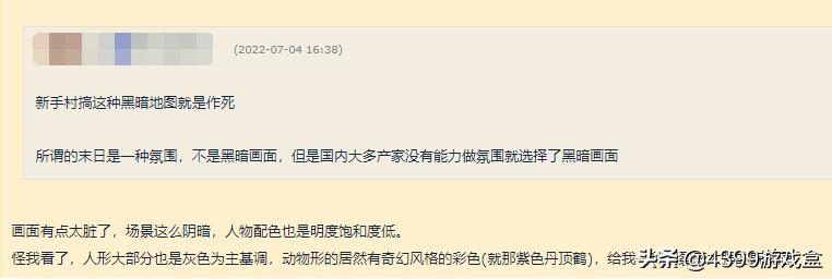 鸣潮跑酷挑战点位,鸣潮跑酷挑战分布