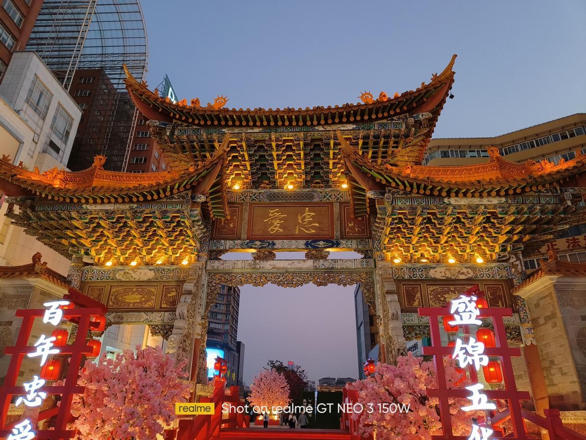 gtneo3屏幕是天马还是京东方,真我gtneo3京东方屏幕和天马屏