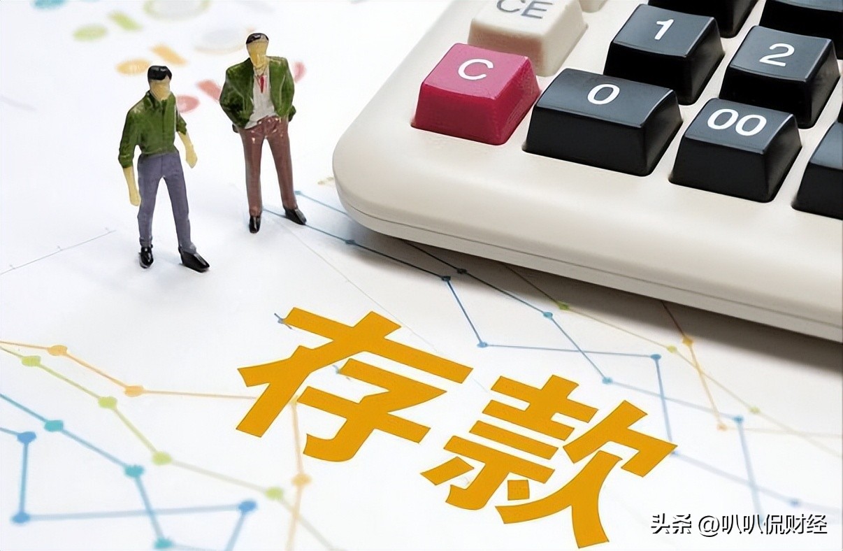 家庭存款数据达到什么程度,一个家庭一年存款多少才正常