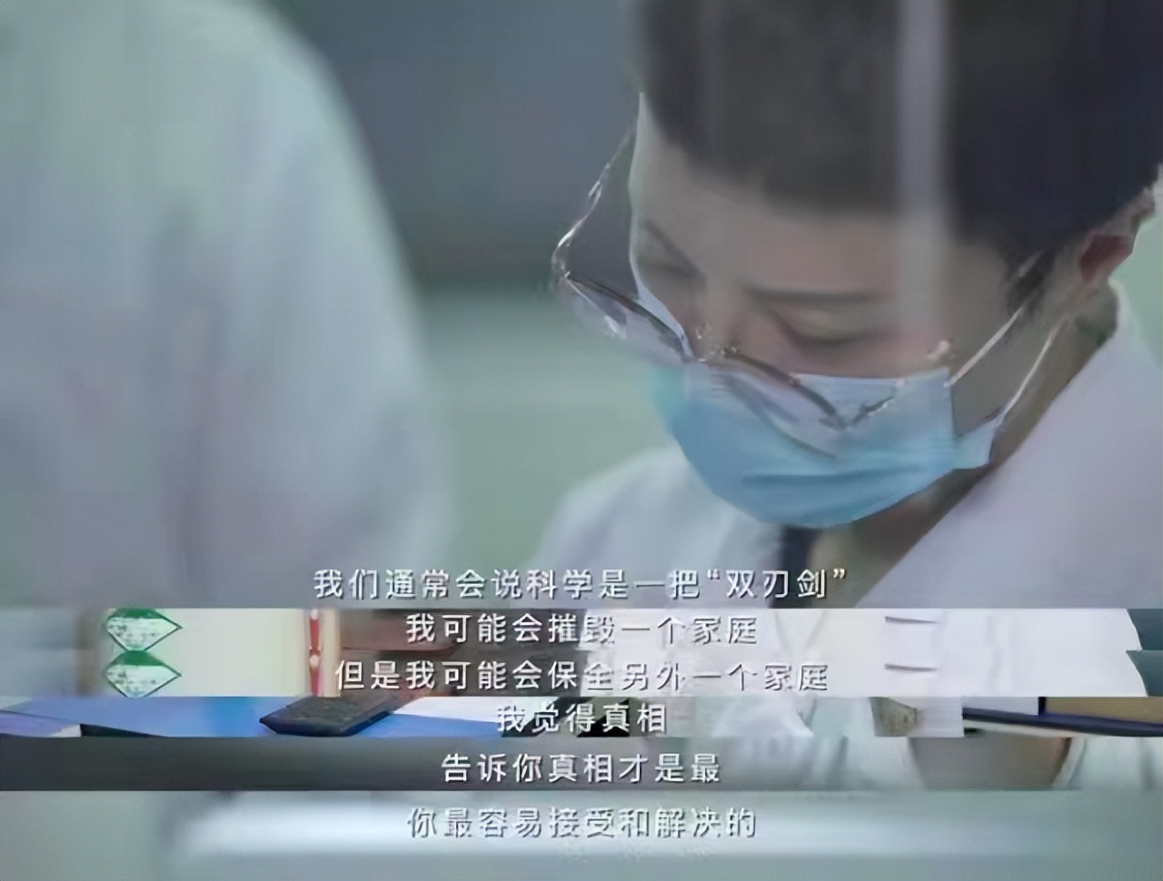 dna鉴定为何成为婚姻粉碎机,毁三观的dna鉴定