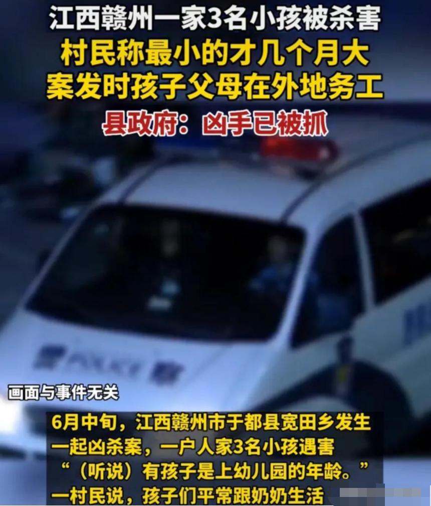 律师谈江西4岁女童遇害案嫌疑人,江西猥亵侵害女性判决书